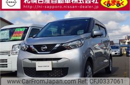 nissan dayz 2021 -NISSAN--DAYZ 5BA-B46W--B46W-0103894---NISSAN--DAYZ 5BA-B46W--B46W-0103894-