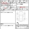 honda n-one 2019 CFJ1660689 image 21