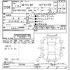 toyota corolla-fielder 2019 -TOYOTA--Corolla Fielder NKE165G-7227856---TOYOTA--Corolla Fielder NKE165G-7227856- image 3
