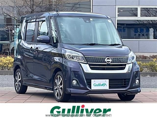 nissan dayz-roox 2018 -NISSAN--DAYZ Roox DBA-B21A--B21A-0545471---NISSAN--DAYZ Roox DBA-B21A--B21A-0545471- image 1