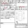 nissan x-trail 2017 quick_quick_DAA-HT32_HT32-109079 image 21