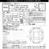 daihatsu tanto 2014 -DAIHATSU--Tanto LA610S-0021817---DAIHATSU--Tanto LA610S-0021817- image 3