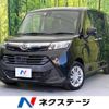 daihatsu thor 2018 -DAIHATSU--Thor DBA-M900S--M900S-0020845---DAIHATSU--Thor DBA-M900S--M900S-0020845- image 1