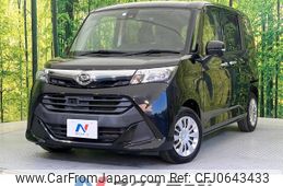 daihatsu thor 2018 -DAIHATSU--Thor DBA-M900S--M900S-0020845---DAIHATSU--Thor DBA-M900S--M900S-0020845-