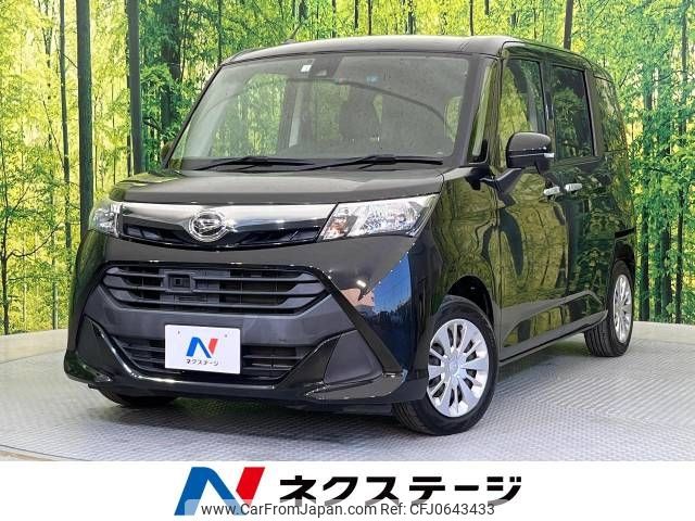 daihatsu thor 2018 -DAIHATSU--Thor DBA-M900S--M900S-0020845---DAIHATSU--Thor DBA-M900S--M900S-0020845- image 1