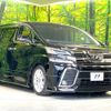 toyota vellfire 2016 -TOYOTA--Vellfire DBA-AGH30W--AGH30-0064880---TOYOTA--Vellfire DBA-AGH30W--AGH30-0064880- image 18