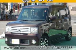 daihatsu move-conte 2015 -DAIHATSU--Move Conte L575S--0228041---DAIHATSU--Move Conte L575S--0228041-