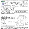 daihatsu tanto-exe 2010 -DAIHATSU 【新潟 580ﾆ8184】--Tanto Exe L455S--0023412---DAIHATSU 【新潟 580ﾆ8184】--Tanto Exe L455S--0023412- image 3