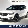 volvo xc40 2021 -VOLVO--Volvo XC40 5AA-XB420TXCM--YV1XZK9MCM2566345---VOLVO--Volvo XC40 5AA-XB420TXCM--YV1XZK9MCM2566345- image 1