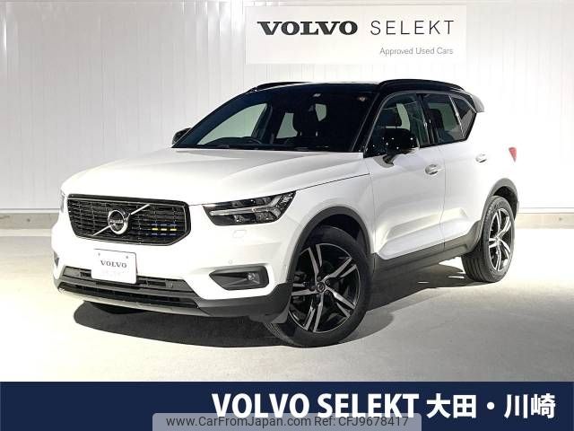 volvo xc40 2021 -VOLVO--Volvo XC40 5AA-XB420TXCM--YV1XZK9MCM2566345---VOLVO--Volvo XC40 5AA-XB420TXCM--YV1XZK9MCM2566345- image 1