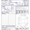 toyota crown 2021 CFJ1565631 image 3