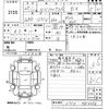 nissan clipper-van 2013 -NISSAN 【山口 480す1057】--Clipper Van U71V-0656496---NISSAN 【山口 480す1057】--Clipper Van U71V-0656496- image 3