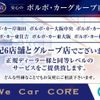 volvo xc60 2022 -VOLVO 【名変中 】--Volvo XC60 UB420TXCM--N1052022---VOLVO 【名変中 】--Volvo XC60 UB420TXCM--N1052022- image 29