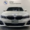 bmw 3-series 2020 -BMW--BMW 3 Series 3DA-5V20--WBA5V72000FJ57650---BMW--BMW 3 Series 3DA-5V20--WBA5V72000FJ57650- image 2
