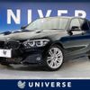 bmw 1-series 2016 -BMW--BMW 1 Series LDA-1S20--WBA1S52040V843322---BMW--BMW 1 Series LDA-1S20--WBA1S52040V843322- image 1