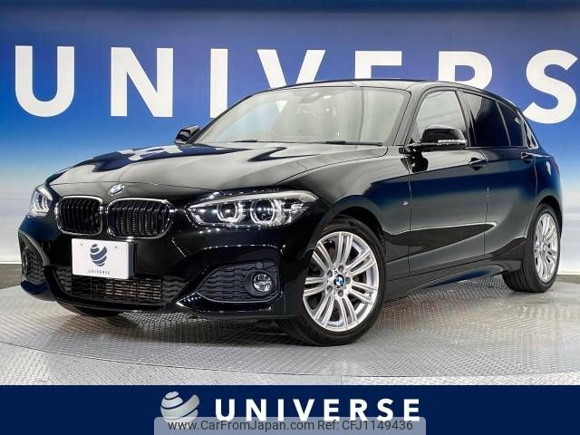 bmw 1-series 2016 -BMW--BMW 1 Series LDA-1S20--WBA1S52040V843322---BMW--BMW 1 Series LDA-1S20--WBA1S52040V843322- image 1