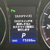 toyota crown 2015 -TOYOTA--Crown DAA-AWS210--AWS210-6080917---TOYOTA--Crown DAA-AWS210--AWS210-6080917- image 13