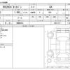 nissan nv200-vanette 2024 -NISSAN 【愛媛 400ﾄ】--NV200 5BF-VM20--VM20-235------NISSAN 【愛媛 400ﾄ】--NV200 5BF-VM20--VM20-235---- image 3