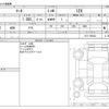 nissan march 2012 -NISSAN--March DBA-K13--K13-708523---NISSAN--March DBA-K13--K13-708523- image 3