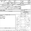 daihatsu mira-e-s 2021 -DAIHATSU 【Ｎｏ後日 】--Mira e:s LA350S-0240556---DAIHATSU 【Ｎｏ後日 】--Mira e:s LA350S-0240556- image 3