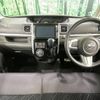 daihatsu tanto 2014 -DAIHATSU--Tanto DBA-LA600S--LA600S-0081864---DAIHATSU--Tanto DBA-LA600S--LA600S-0081864- image 2