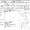 toyota alphard 2019 quick_quick_DBA-AGH30W_AGH30-0225588 image 6