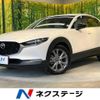 mazda cx-3 2019 -MAZDA--CX-30 3DA-DM8P--DM8P-100861---MAZDA--CX-30 3DA-DM8P--DM8P-100861- image 1