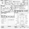 toyota alphard 2013 -TOYOTA--Alphard ATH20W-8034228---TOYOTA--Alphard ATH20W-8034228- image 3