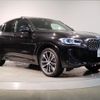 bmw x4 2022 -BMW--BMW X4 3DA-VJ20--WBA32CA0809J32374---BMW--BMW X4 3DA-VJ20--WBA32CA0809J32374- image 7