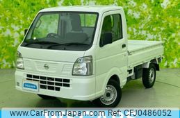 nissan nt100-clipper-truck 2021 quick_quick_3BD-DR16T_DR16T-536052