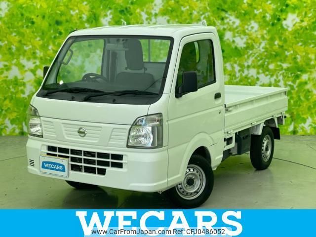 nissan nt100-clipper-truck 2021 quick_quick_3BD-DR16T_DR16T-536052 image 1