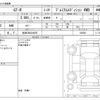 nissan gt-r 2011 -NISSAN 【秋田 300ﾋ9070】--GT-R DBA-R35--R35-030568---NISSAN 【秋田 300ﾋ9070】--GT-R DBA-R35--R35-030568- image 3