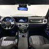 mercedes-benz g-class 2023 quick_quick_3BA-463276_W1N4632761X489194 image 2