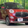 daihatsu cast 2016 -DAIHATSU--Cast DBA-LA250S--LA250S-0026598---DAIHATSU--Cast DBA-LA250S--LA250S-0026598- image 16
