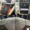 toyota harrier 2008 CFJ1807321 image 6