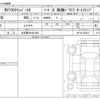 nissan clipper-rio 2022 CFJ1581087 image 3