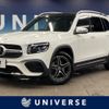 mercedes-benz glb-class 2023 CFJ1597923 image 1