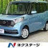 nissan dayz-roox 2018 CFJ1792485 image 1