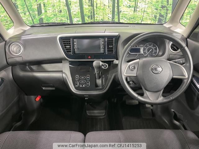 nissan dayz-roox 2017 quick_quick_B21A_B21A-0354508 image 2