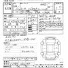 mitsubishi lancer 2012 -MITSUBISHI--Lancer CZ4A-0600295---MITSUBISHI--Lancer CZ4A-0600295- image 3