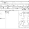 toyota prius-α 2011 CFJ1852473 image 3