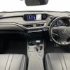 lexus ux 2021 CFJ1662416 image 17