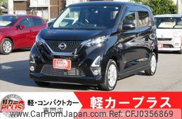 nissan dayz 2020 -NISSAN--DAYZ 5AA-B44W--B44W-0033235---NISSAN--DAYZ 5AA-B44W--B44W-0033235-