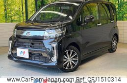 daihatsu move 2022 CFJ1510314