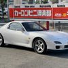 mazda rx-7 2002 CFJ1731088 image 27