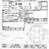 honda n-van 2023 CFJ1622504 image 3
