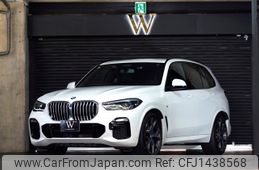 bmw x5 2020 -BMW--BMW X5 3DA-CV30A--WBACV620209E05920---BMW--BMW X5 3DA-CV30A--WBACV620209E05920-