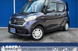 nissan dayz-roox 2017 -NISSAN 【奈良 581】--DAYZ Roox DBA-B21A--B21A-0325667---NISSAN 【奈良 581】--DAYZ Roox DBA-B21A--B21A-0325667-