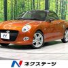 daihatsu copen 2015 -DAIHATSU--Copen DBA-LA400K--LA400K-0013631---DAIHATSU--Copen DBA-LA400K--LA400K-0013631- image 1