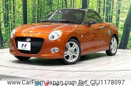 daihatsu copen 2015 -DAIHATSU--Copen DBA-LA400K--LA400K-0013631---DAIHATSU--Copen DBA-LA400K--LA400K-0013631-